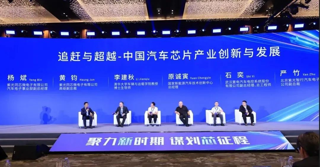 企业动态 | 新申博太阳城焕新发布——发布新产品，构建芯生态，申博太阳城同芯持续赋能汽车